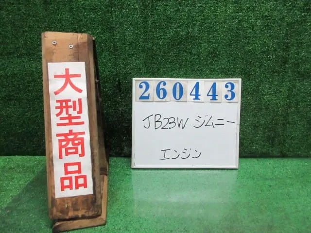 Moteur K6AT Suzuki Jimny – photo 1